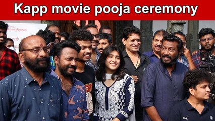 Kapp movie pooja ceremony | Alwyn Antony | Mathew Thomas | Oneindia Malayalam