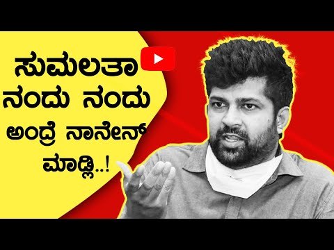 Sumalatha DK Suresh​ ವಿರುದ್ಧ Pratap Simha ವಾಗ್ದಾಳಿ..! | Karnataka Politics | BJP News | Tv5 Kannada