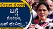 ಬೀಜದ ಕೊರತೆ ಬಗ್ಗೆ ಶೋಭಕ್ಕ ಏನ್ ಹೇಳಿದ್ರು..? | Shobha Karandlaje | Karnataka Politics | Tv5 Kannada
