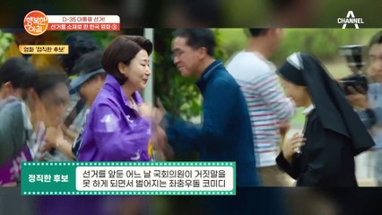 대통령 선거 D-35, 선거를 소재로 한 한국 영화 TOP3★