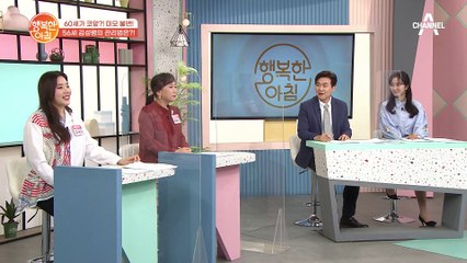 완성형 미모 '김성령' 56세 김성령의 미모 관리법★