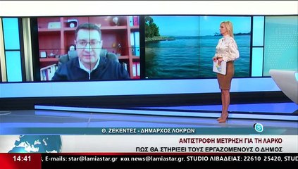 Ο Δήμαρχος Λοκρών, Θ.Ζεκεντές, στο δελτίο του Star