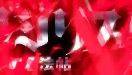 Basilisk Saison 0 - Episode 01 VO (EN)