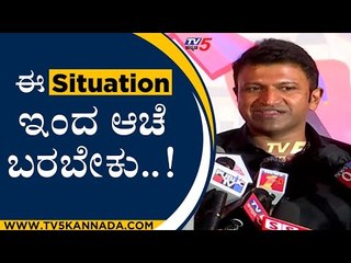 Bommai ಸಿಎಂ ಆಗಿ ಮಾತಾಡಿಲ್ಲ.. ಕುಟುಂಬದ ಸದಸ್ಯರಾಗಿ ಮಾತಾಡಿದ್ರು.. | Puneeth RajKumar | Tv5 Kannada