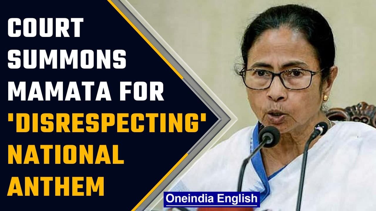 Mumbai court summons WB CM Mamata Banerjee for allegedly insulting National Anthem | Oneindia News