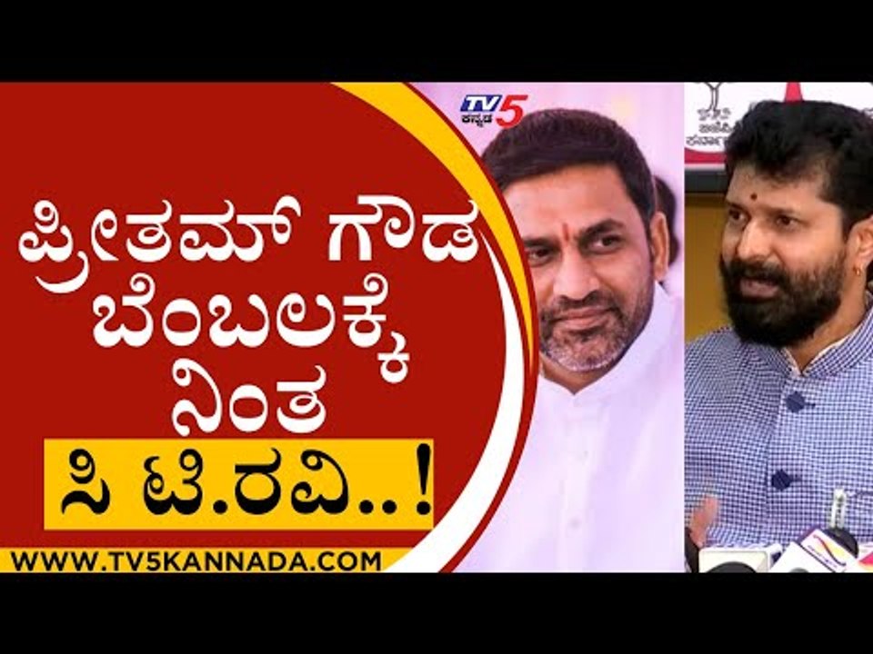 ಸೈಲೆಂಟಾಗಿ ಬೊಮ್ಮಾಯಿಗೆ  ಎಚ್ಚರಿಕೆ ಕೊಟ್ರಾ ರವಿ..!| CT RAVI | PREETHAM GOWDA | TV5 KANNADA