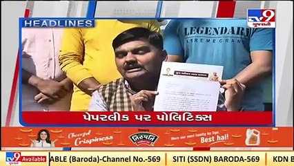 Tv9 Headlines @7PM _02-02-2022 _Tv9GujaratiNews