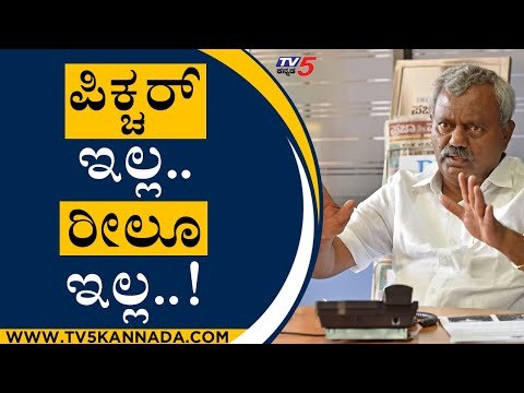 ಬೊಮ್ಮಾಯಿ ಸಿಎಂ ಆದ್ಮೇಲೆ ಕಾಂಗ್ರೆಸ್​​ಗೆ ನಡುಕ ಶುರುವಾಗಿದ್ದು ಏಕೆ..? | ST Somashekar | Tv5 Kannada