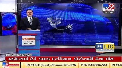 India vs West Indies ODI _ West Indies cricket team arrived at Ahmedabad airport _Tv9GujaratNews