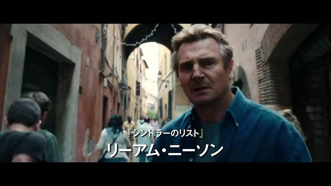 Third Person (Uluslararası Fragman)