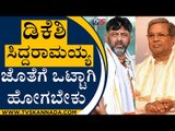 ಬಿಜೆಪಿಯದ್ದು ಕೋಮುವಾದದ ರಾಜ್ಯಭಾರ..ಅರಾಜಕತೆಯ ಆಡಳಿತ | Congress | Karnataka Politics | Tv5 Kannada
