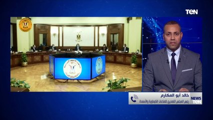 خالد أبو المكارم يكشف التيسيرات التي تقدمها الدولة للكيماويات والأسمدة لتلبية الطلب المحلي والتصدير