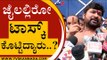 ಜೈಲಿನಿಂದ ಹೊರಬಂದ ವಿನಯ್ ಕುಲಕರ್ಣಿ ಮಾತು | Vinay Kulkarni Released | Congress | Tv5 Kannada