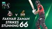 Fakhar Zaman Strikes Stunning 66 | Lahore Qalandars vs Peshawar Zalmi | Match 9 | HBL PSL 7 | ML2G