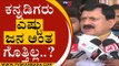 ಕೇಂದ್ರ ಸರ್ಕಾರ ಎಲ್ಲರ ರಕ್ಷಣೆಗೆ ಬದ್ದ..! | Araga Gnanendra | Karnataka Politics | Tv5 Kannada