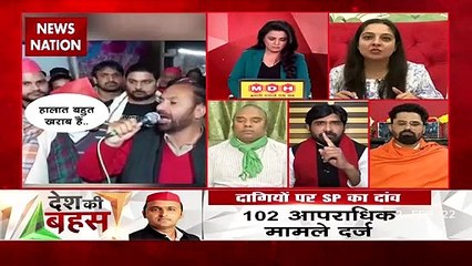 Desh Ki Bahas : हिंदू-मुस्लिम की राजनीति नहीं चलेगी : चारु प्रज्ञा