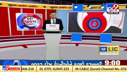 Alleged black magic audio clip comes to the fore over appointment of AMC's opposition leader_Tv9News