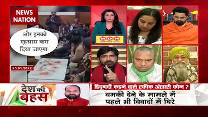 Desh Ki Bahas : Are you intimidating the Hindus of Western UP?