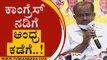 ಜಯಲಲಿತಾ ಒತ್ತಡಕ್ಕೆ ಬಿಜೆಪಿ ಮಣಿದಿತ್ತು | HD Kumaraswamy | Karnataka Politics | Tv5 Kannada