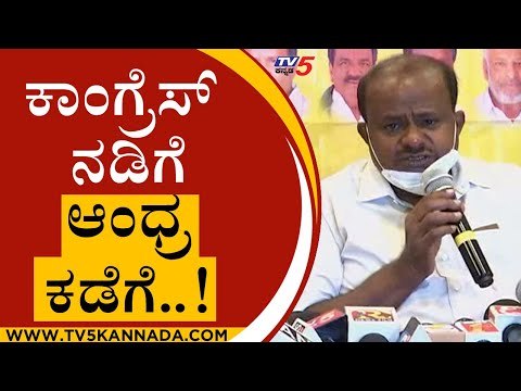 ಜಯಲಲಿತಾ ಒತ್ತಡಕ್ಕೆ ಬಿಜೆಪಿ ಮಣಿದಿತ್ತು | HD Kumaraswamy | Karnataka Politics | Tv5 Kannada