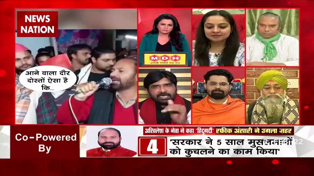 Desh Ki Bahas : From where will you get votes if you threaten Hindus?