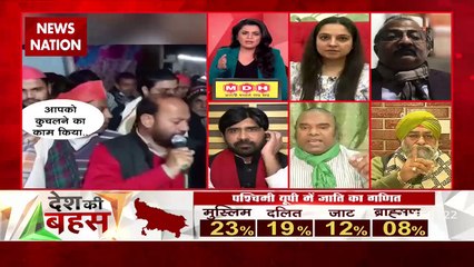 Desh Ki Bahas : बांटने वाली भाषा पर क्यों सियासी तमाशा?