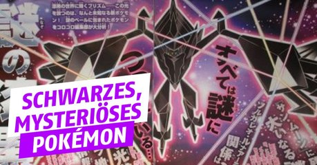 Die Japaner haben es entdeckt und hat ein Geheimnis...