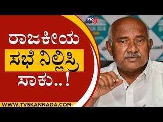 ಸ್ವಪಕ್ಷೀಯರ ವಿರುದ್ದವೇ ವಿಶ್ವನಾಥ್ ಗುಡುಗು..! | h vishwanath | mysore | tv5kannada