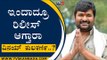 ಇಂದಾದ್ರೂ ರಿಲೀಸ್​ ಆಗ್ತಾರಾ ವಿನಯ್​ ಕುಲಕರ್ಣಿ..? | Vinay Kulkarni | Karnataka Politics | Tv5 Kannada