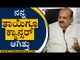ನನ್ನ ತಾಯಿಗೂ ಕ್ಯಾನ್ಸರ್ ಆಗಿತ್ತು | Basavaraj Bommai | Karnataka Politics | Tv5 Kannada