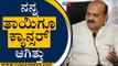 ನನ್ನ ತಾಯಿಗೂ ಕ್ಯಾನ್ಸರ್ ಆಗಿತ್ತು | Basavaraj Bommai | Karnataka Politics | Tv5 Kannada