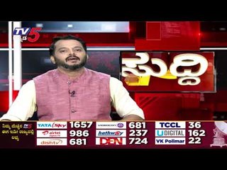 ಇನ್ನು 20 ದಿನ ನಂದಿಬೆಟ್ಟಕ್ಕೆ ಬರಬೇಡಿ..! | Nandi Betta | Chikkaballapur | Tv5 Kannada