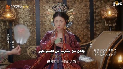 ملكة الهجوم الموسم الأول  حلقة 07