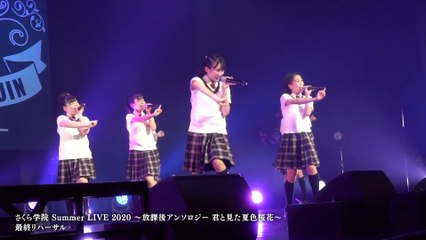 Sakura Gakuin Summer Live 2020 Behind the scenes