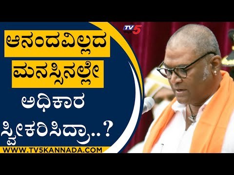 ಆನಂದವಿಲ್ಲದ ಮನಸ್ಸಿನಲ್ಲೇ ಅಧಿಕಾರ ಸ್ವೀಕರಿಸಿದ್ರಾ Anand Singh..? | Karnataka Politics | Tv5 Kannada