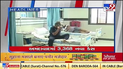 Top News Headlines Of This Hour _Gujarat _Tv9GujaratiNews