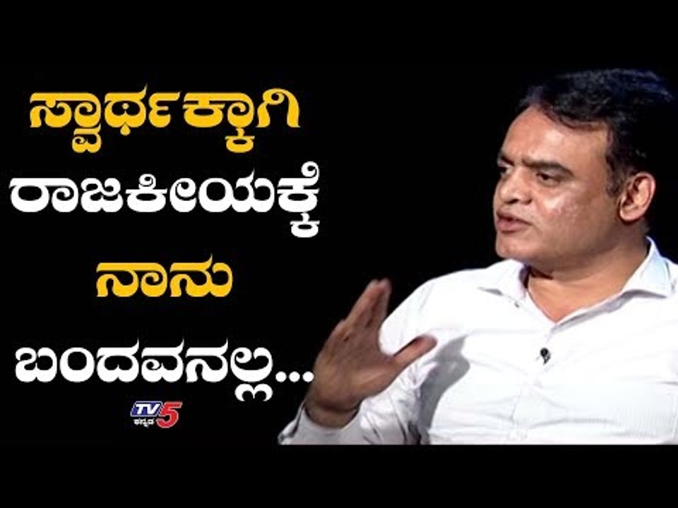DCM ಡಾ.ಅಶ್ವತ್​ ನಾರಾಯಣ್ ರಾಜಕೀಯಕ್ಕೆ ಬಂದಿದ್ದು ಹೇಗೆ? | DCM Ashwath Narayan | TV5 Kannada