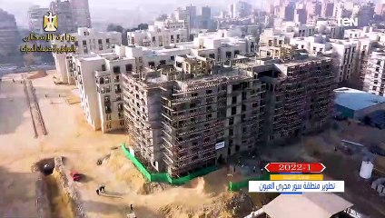 مشروع تطوير منطقة سور مجرى العيون يناير 2022