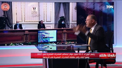 الديهي: مصر لديها حلم أن تصل الصادرات المصرية لـ 100 مليار دولار