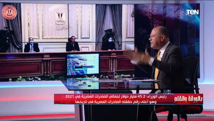 وزيرة الصناعة والتجارة تكشف كيف تصل صادرات مصر لـ 100 مليار دولار؟