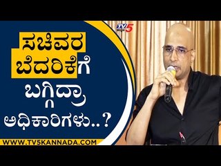 ST Somashekar ಅಧಿಕಾರಿಗಳ ಮೇಲೆ ಒತ್ತಡ ಹಾಕಿದ್ರಾ..? I Indrajit Lankesh | Mysuru News | Tv5 Kannada