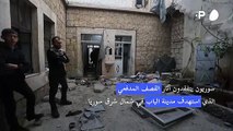 سوريون يتفقدون آثار القصف المدفعي الذي استهدف مدينة الباب