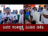 ಜನರ ಸಂಕಷ್ಟಕ್ಕೆ ಮಿಡಿದ ಡಿಕೆಶಿ | DK Shivakumar | Nelamangala | TV5 Kannada