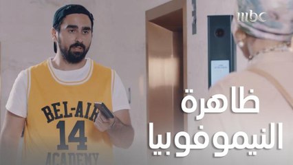 الهلع من فقدان الهواتف ونسيانها أصبح يعرف بظاهرة "النيموفوبيا" فما قصتها وأعراضها؟