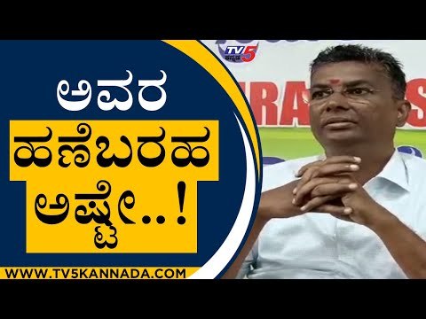 ಅವರ ಹಣೆಬರಹ ಅಷ್ಟೇ..! | Satish Jarkiholi | Karnataka Politics | Tv5 Kannada
