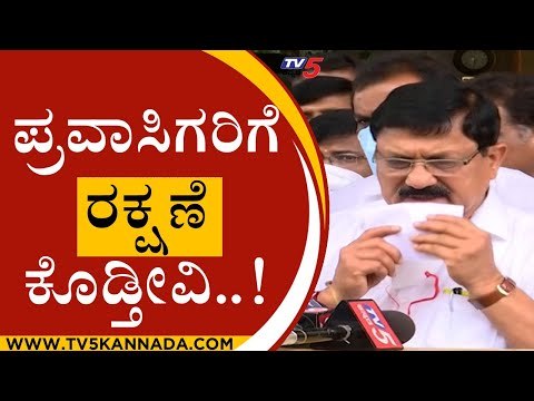 ಪ್ರವಾಸಿಗರಿಗೆ ರಕ್ಷಣೆ ಕೊಡ್ತೀವಿ..! | ARAGA JNANENDRA | MYSORE | PROTECTION | TV5 KANNADA