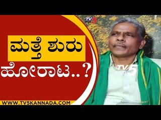 ಕೊರೊನಾಗೆ ಹೆದರಿ ಪ್ರತಿಭಟನೆ  ಕೈ ಬಿಟ್ವಿ..! KODIHALLI CHANDRASHEKAR | BMTC | KSRTC | TV5KANANDA