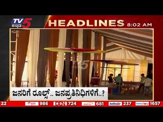 MORNING HEADLINES | SUDDI SPOTA | TV5 KANNADA