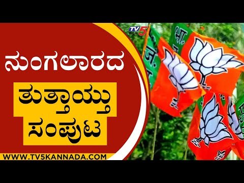 ಸಂಪುಟ ವಿಸ್ತರಣೆಗಾಗಿ ಸಿಎಂ ಕಸರತ್ತು..! | Basavaraj Bommai | Karnataka Politics | Tv5 Kannada