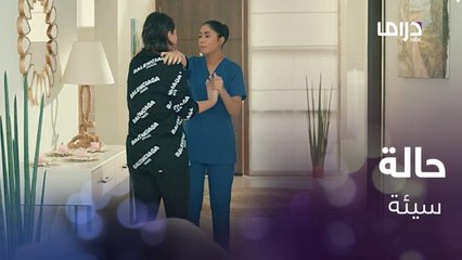 نورا تعيش حالة صحية سيئة